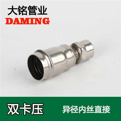 DN80*2 激情69蜜桃一区二区三区異徑內絲轉換直通二寸接頭（304 316L）