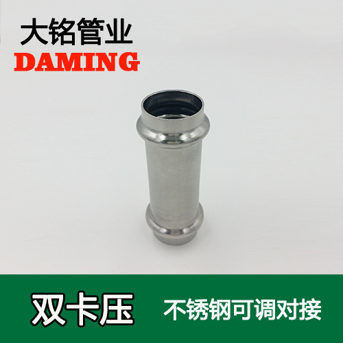 DN100 薄壁激情69蜜桃一区二区三区可調式直通對接頭（304 316L）