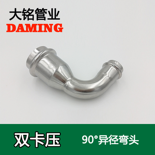 DN40*20 激情69蜜桃一区二区三区90度異徑彎頭（304 316L）