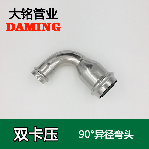 DN40*32 激情69蜜桃一区二区三区90度異徑彎頭（304 316L）