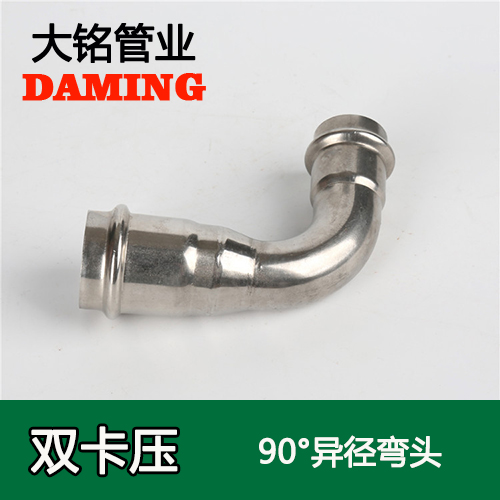 DN40*15 激情69蜜桃一区二区三区90度異徑彎頭（304 316L）