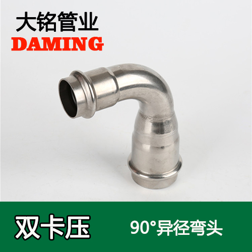 DN50*25 激情69蜜桃一区二区三区90度異徑彎頭（304 316L）