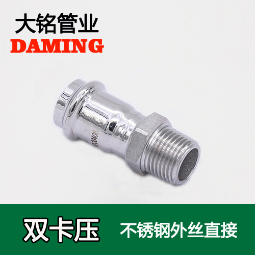 DN100*4 卡壓式激情69蜜桃一区二区三区外絲直通四寸接頭（304 316L）