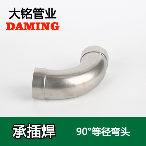 DN300 承插焊接式激情69蜜桃一区二区三区90度等徑彎頭（304 316L）