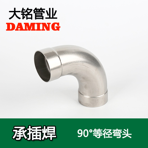 DN150 承插焊接式激情69蜜桃一区二区三区90度等徑彎頭（304 316L）
