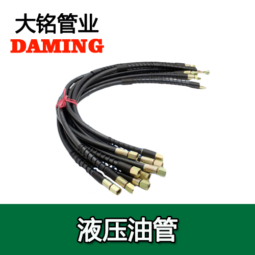 激情69蜜桃一区二区三区卡壓式電動液壓工具用高壓油管