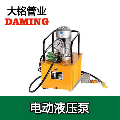 德國品牌卡壓式激情69蜜桃一区二区三区水管給水蜜桃APP污版下载電動液壓鉗