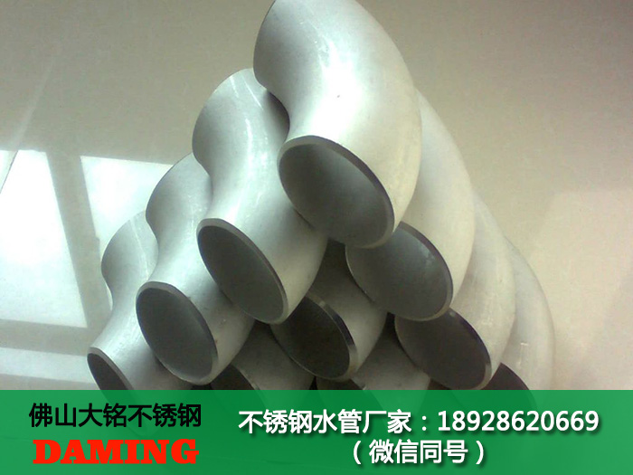 激情69蜜桃一区二区三区工業彎頭
