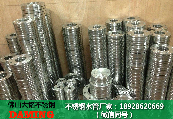 生產激情69蜜桃一区二区三区法蘭廠家