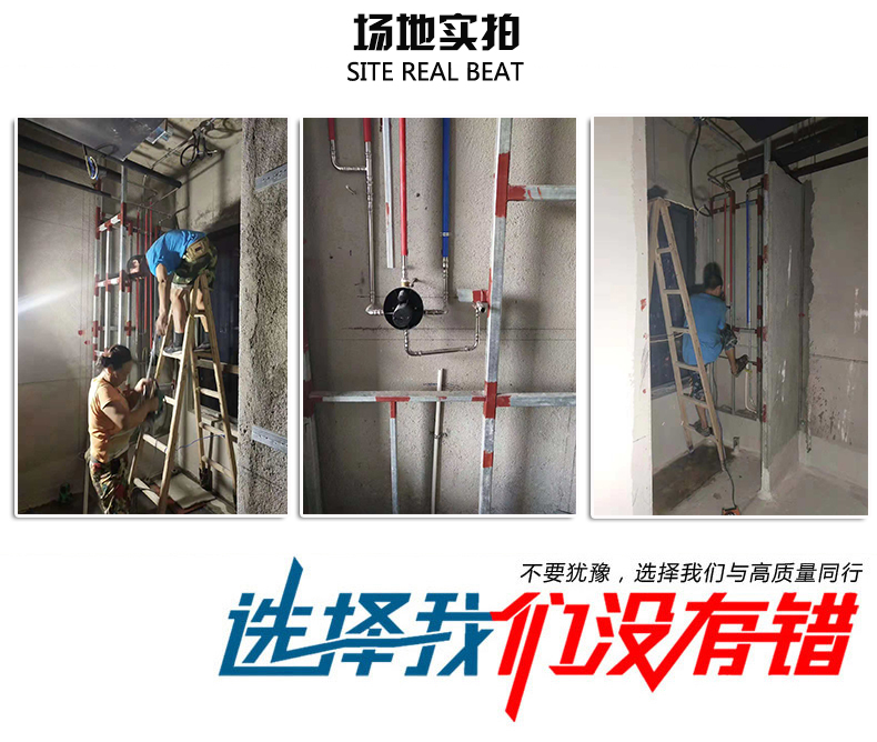 激情69蜜桃一区二区三区給水管安裝