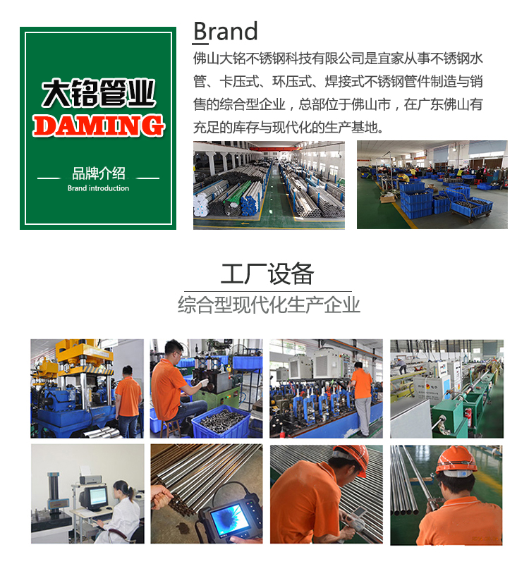 環壓激情69蜜桃一区二区三区水管規格