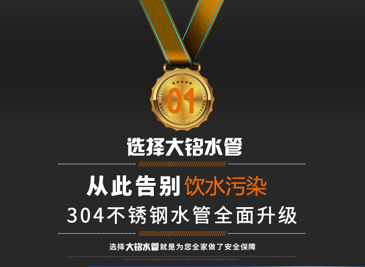 環壓激情69蜜桃一区二区三区水管價格