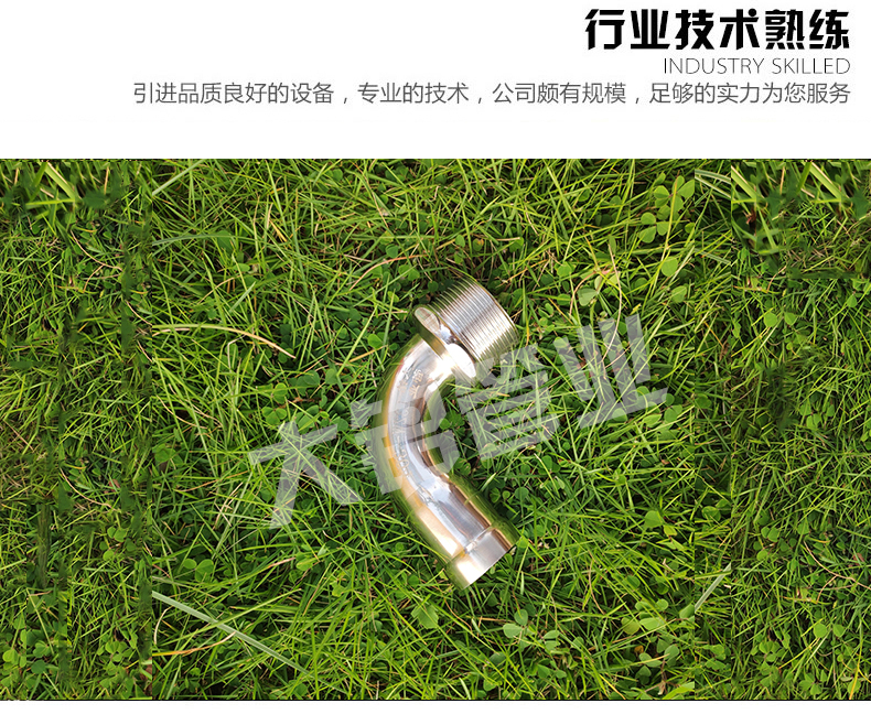 激情69蜜桃一区二区三区彎頭廠家