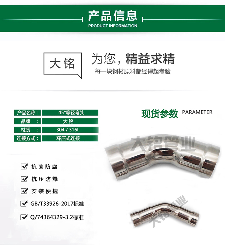304激情69蜜桃一区二区三区彎頭
