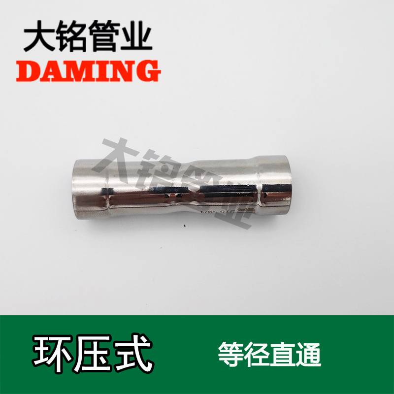 環壓式激情69蜜桃一区二区三区等徑直通接頭