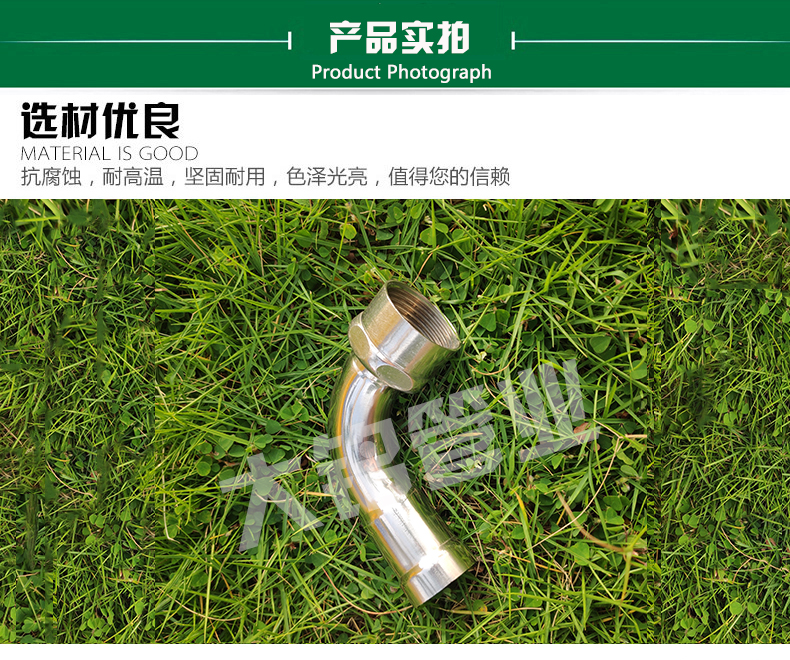 激情69蜜桃一区二区三区彎頭廠家