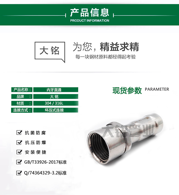 激情69蜜桃一区二区三区內螺紋直通