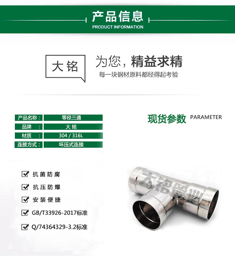 環壓式激情69蜜桃一区二区三区三通