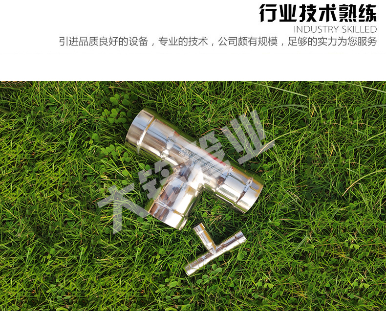 316L激情69蜜桃一区二区三区三通