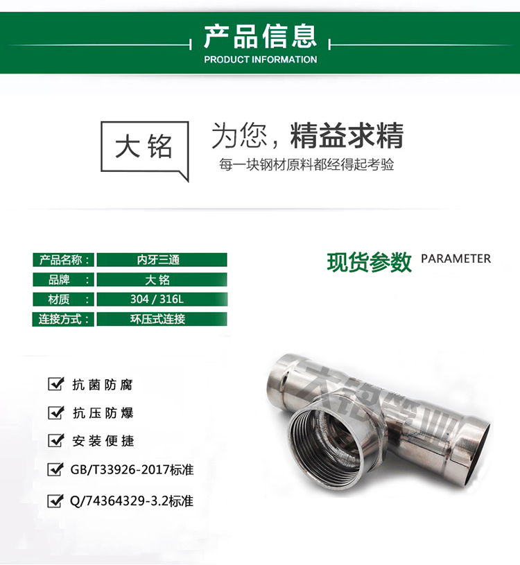 激情69蜜桃一区二区三区內牙三通