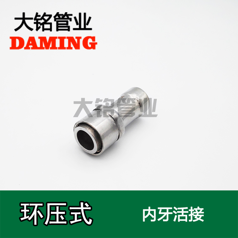 環壓式激情69蜜桃一区二区三区內牙活接頭