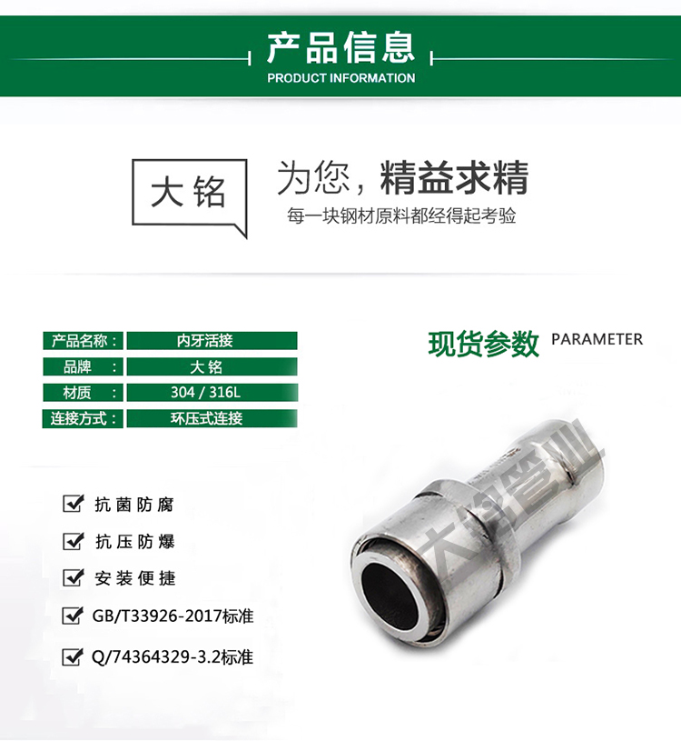 激情69蜜桃一区二区三区內螺紋活接
