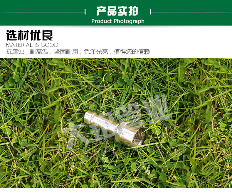 304激情69蜜桃一区二区三区活接頭