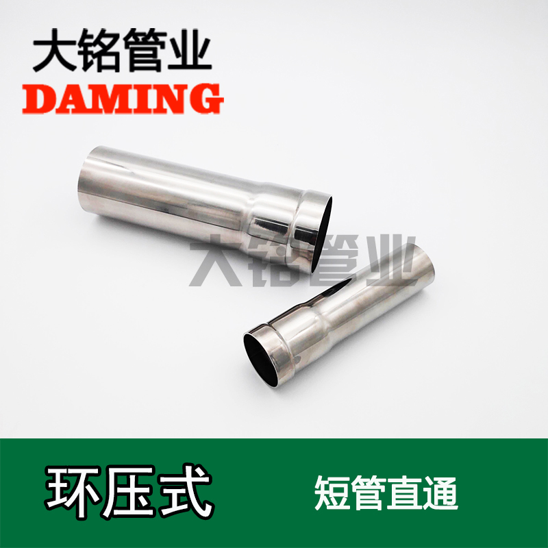 環壓式激情69蜜桃一区二区三区帶直管直通