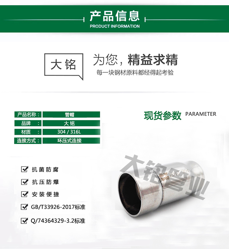 激情69蜜桃一区二区三区管帽