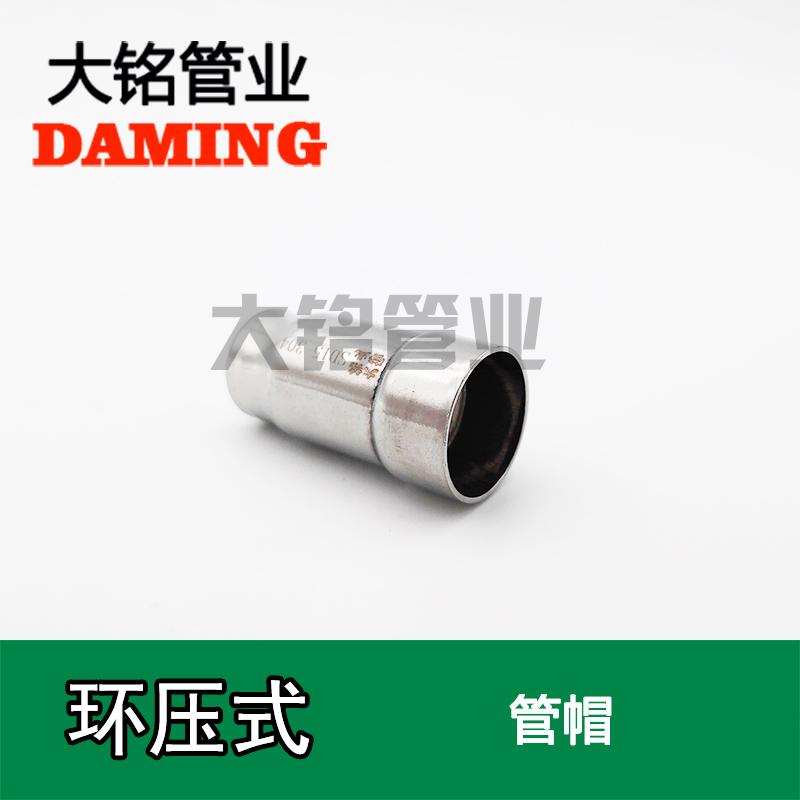 環壓式激情69蜜桃一区二区三区管帽
