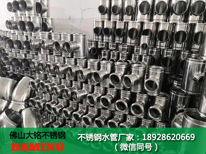 唐山激情69蜜桃一区二区三区水管廠家