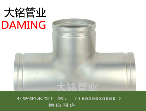環壓激情69蜜桃一区二区三区蜜桃APP污版下载