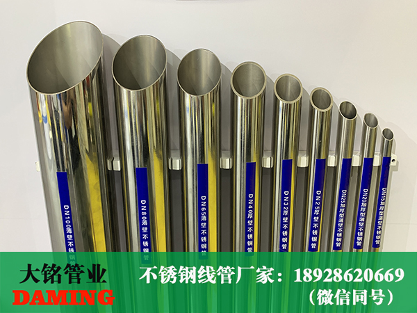 304L家裝激情69蜜桃一区二区三区水管