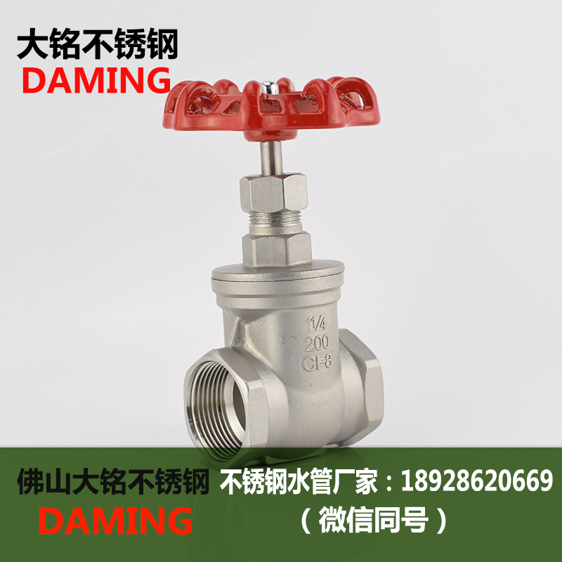 激情69蜜桃一区二区三区絲扣閘板閥 Z15W