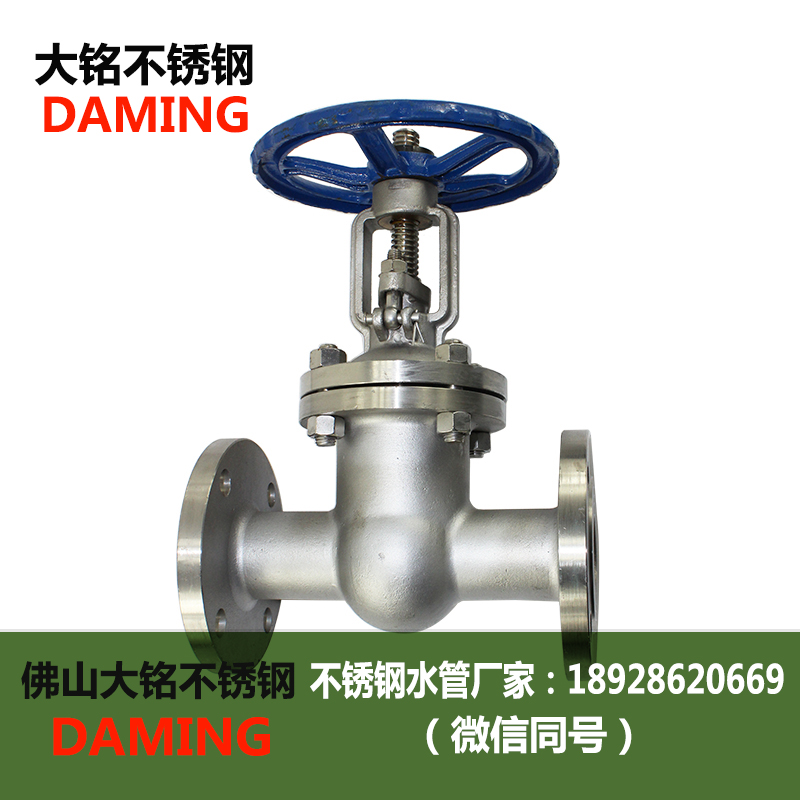 激情69蜜桃一区二区三区法蘭閘閥 Z41W