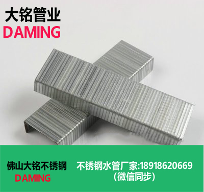 激情69蜜桃一区二区三区碼釘