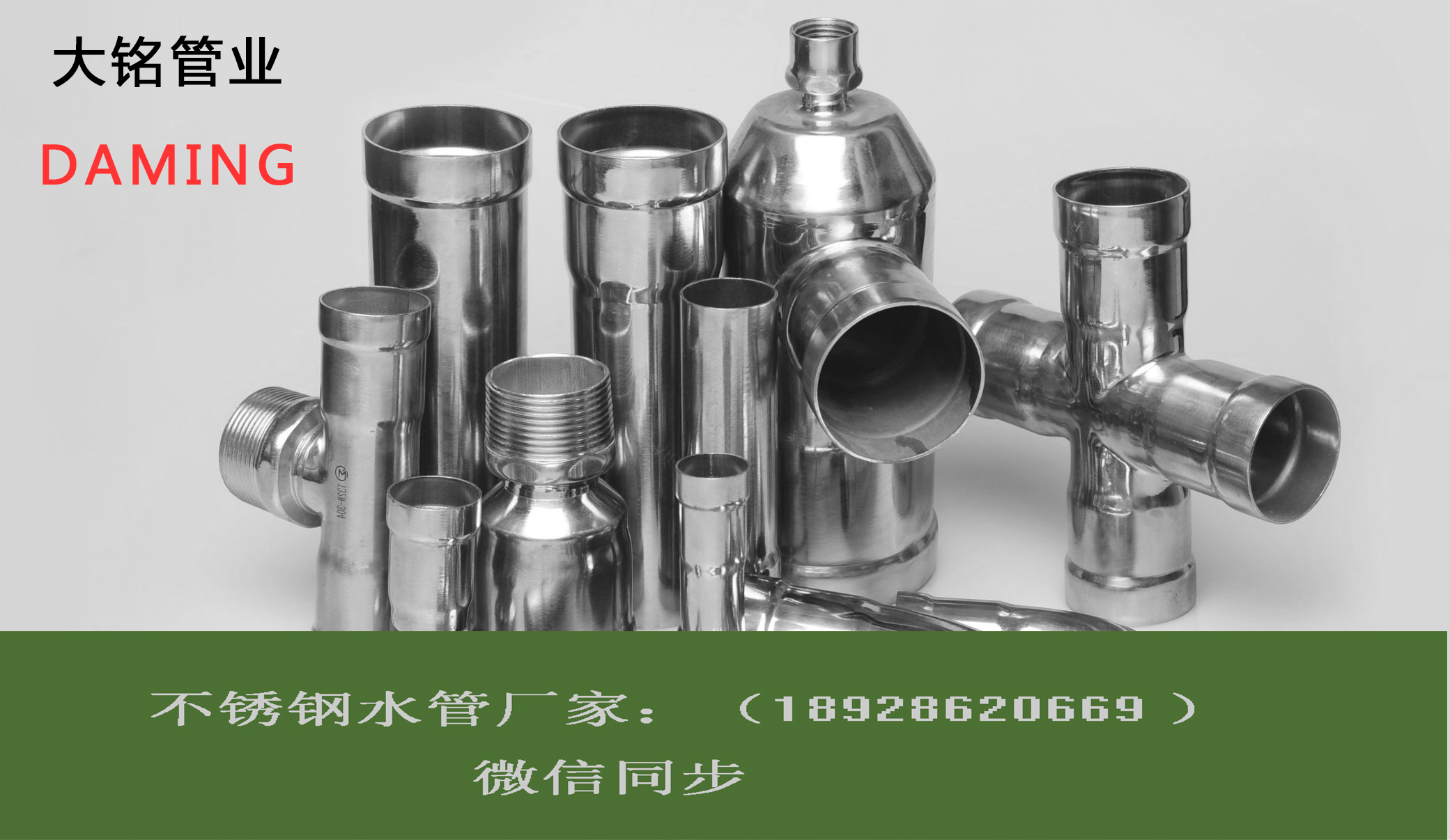 激情69蜜桃一区二区三区配件