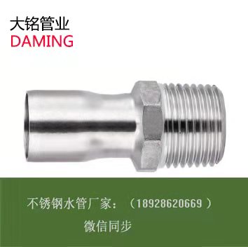 激情69蜜桃一区二区三区承插焊接式-直通轉外絲