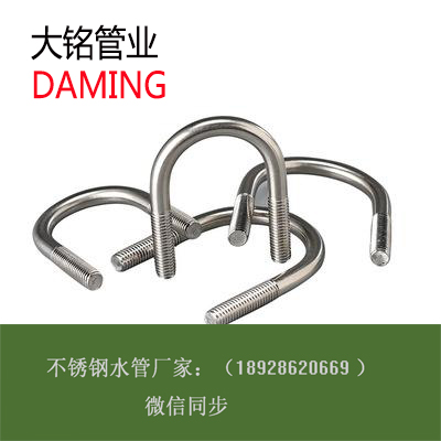 激情69蜜桃一区二区三区U型管碼