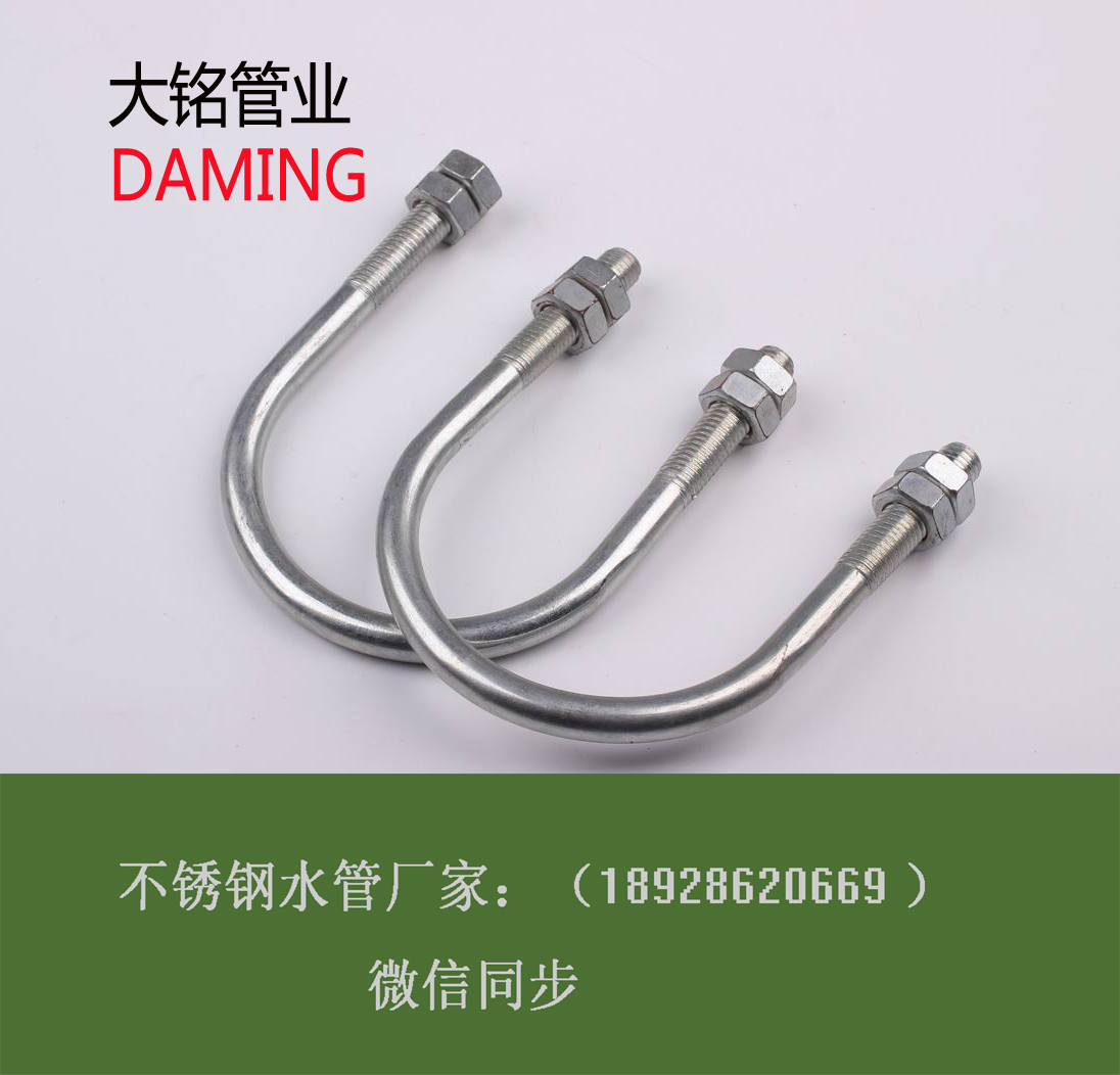 激情69蜜桃一区二区三区U型管碼