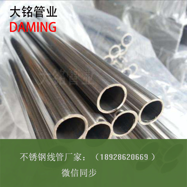 激情69蜜桃一区二区三区線管