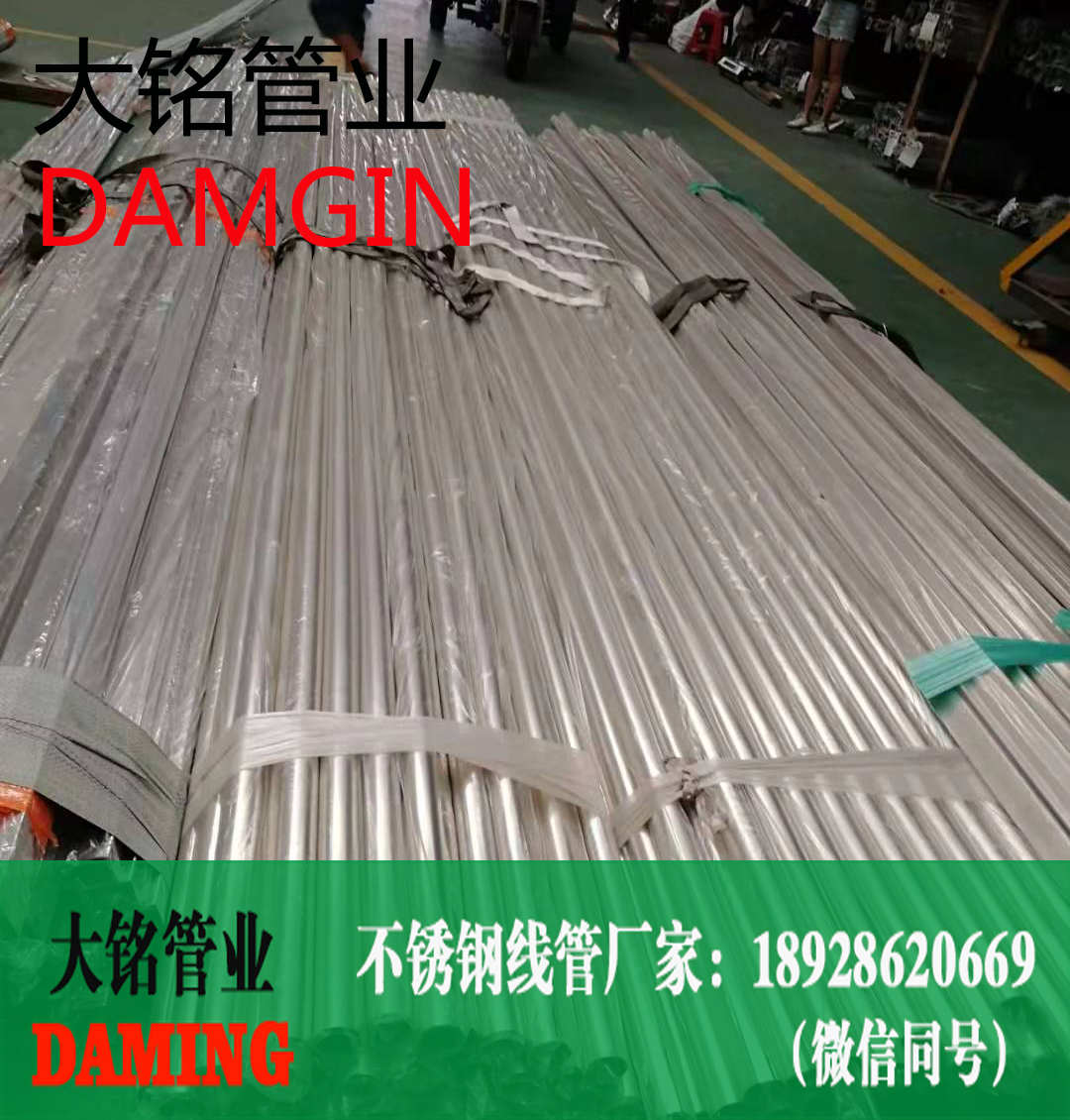 激情69蜜桃一区二区三区線管