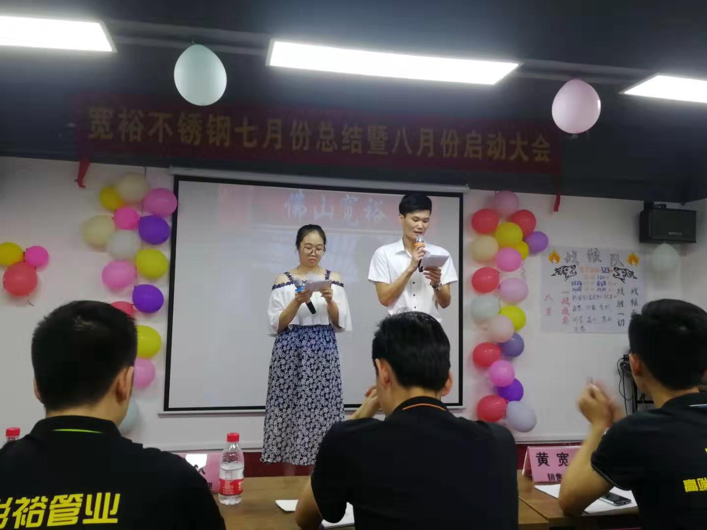 316L激情69蜜桃一区二区三区水管廠家