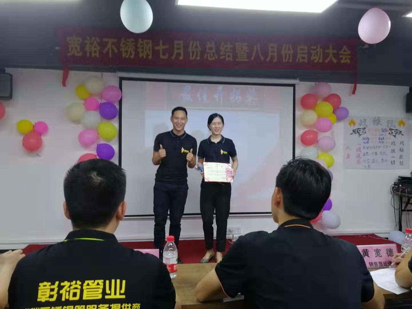 316L激情69蜜桃一区二区三区水管廠家