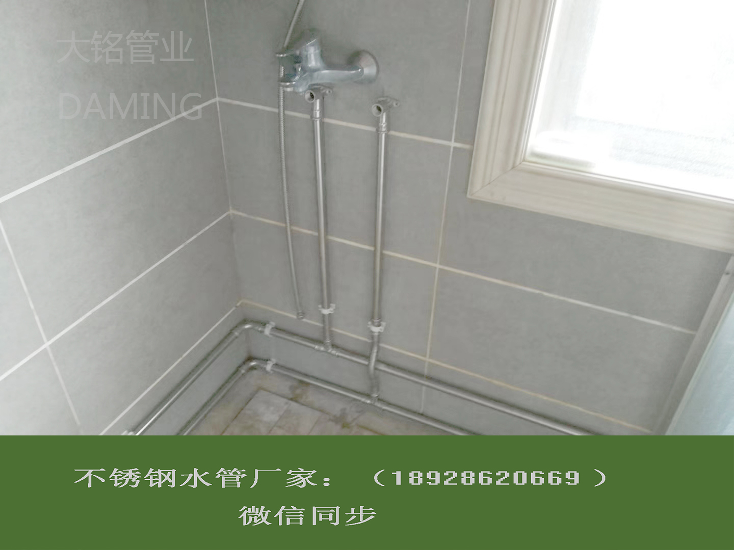 316L激情69蜜桃一区二区三区給水管