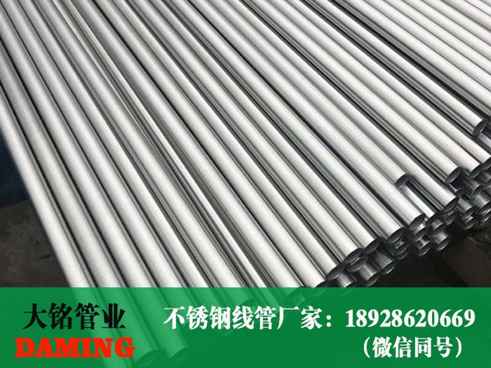 激情69蜜桃一区二区三区線管