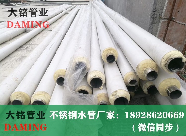 316激情69蜜桃一区二区三区保溫水管