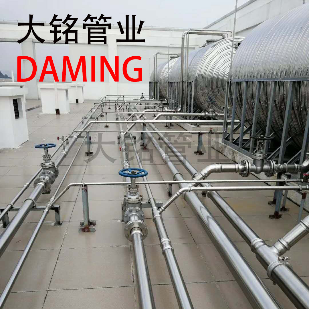 304激情69蜜桃一区二区三区法蘭連接