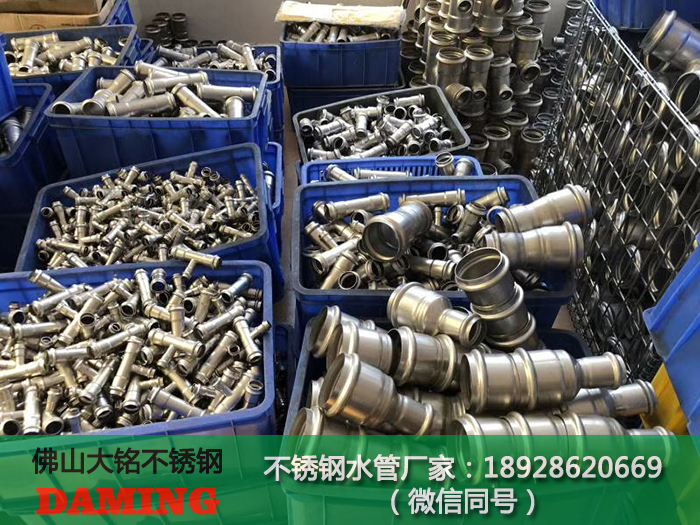 304/316L激情69蜜桃一区二区三区給水管配件
