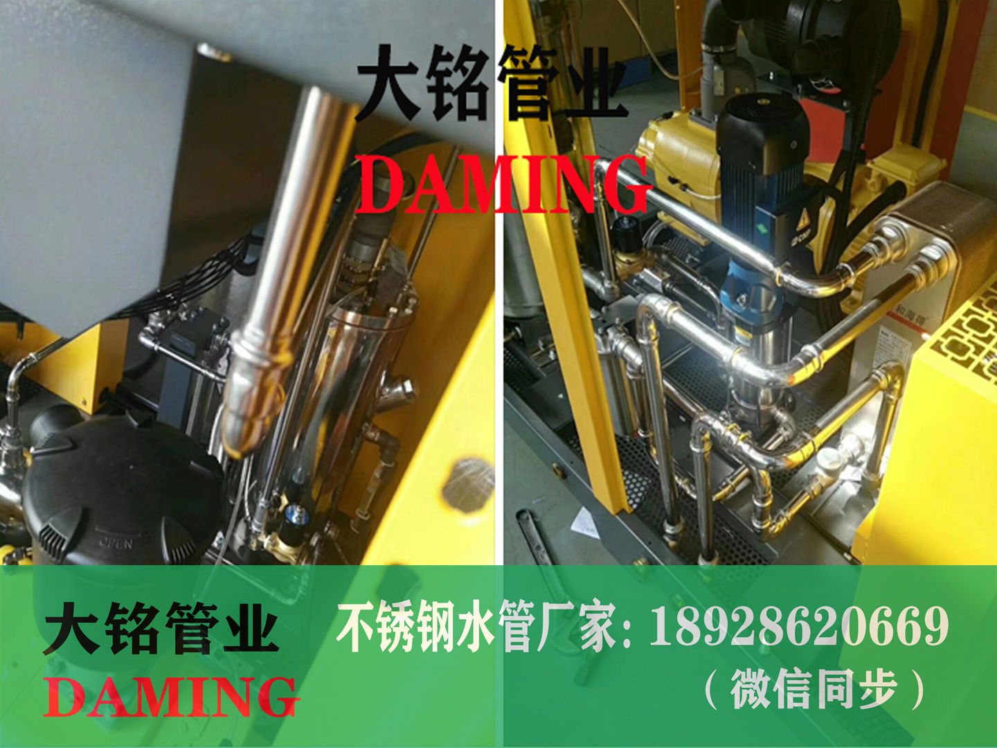 激情69蜜桃一区二区三区給水管